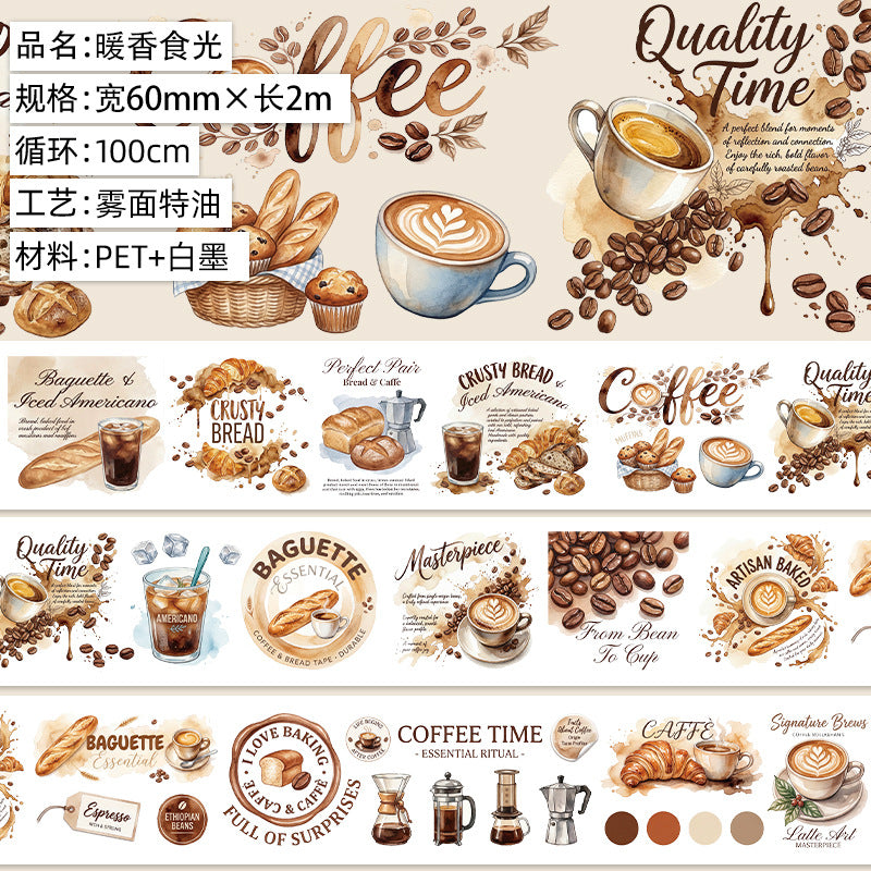 1 roll coffee PET-tape(T26061106)