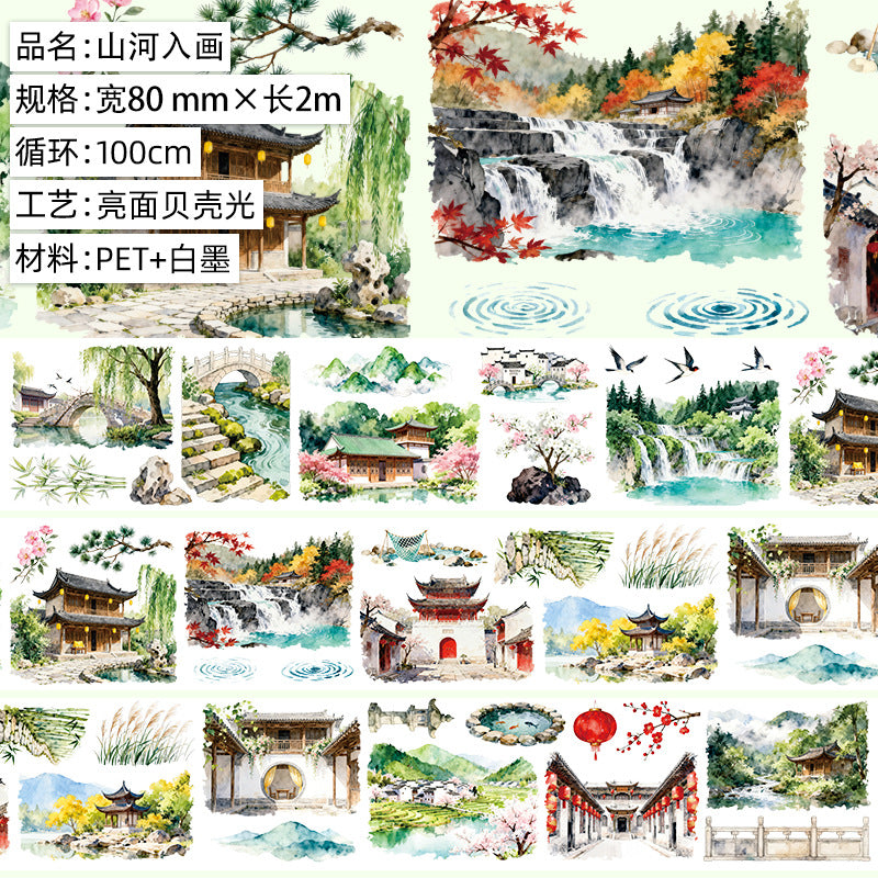 1 roll traditional landscape PET(T26051406)