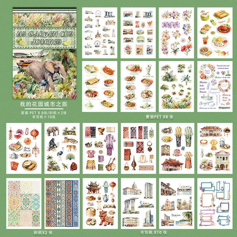 A5 garden city sticker book(TZB26050706)