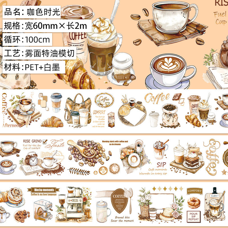 1 roll coffee PET-tape(T26072002)