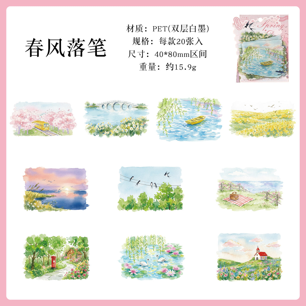 Season landscape sticker 20pcs