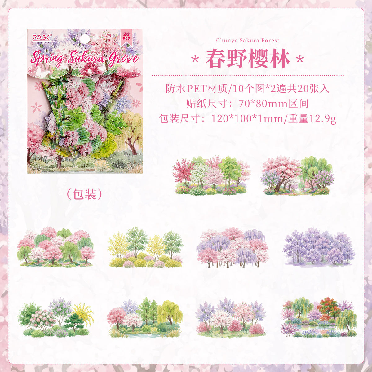 Forest season sticker 20pcs