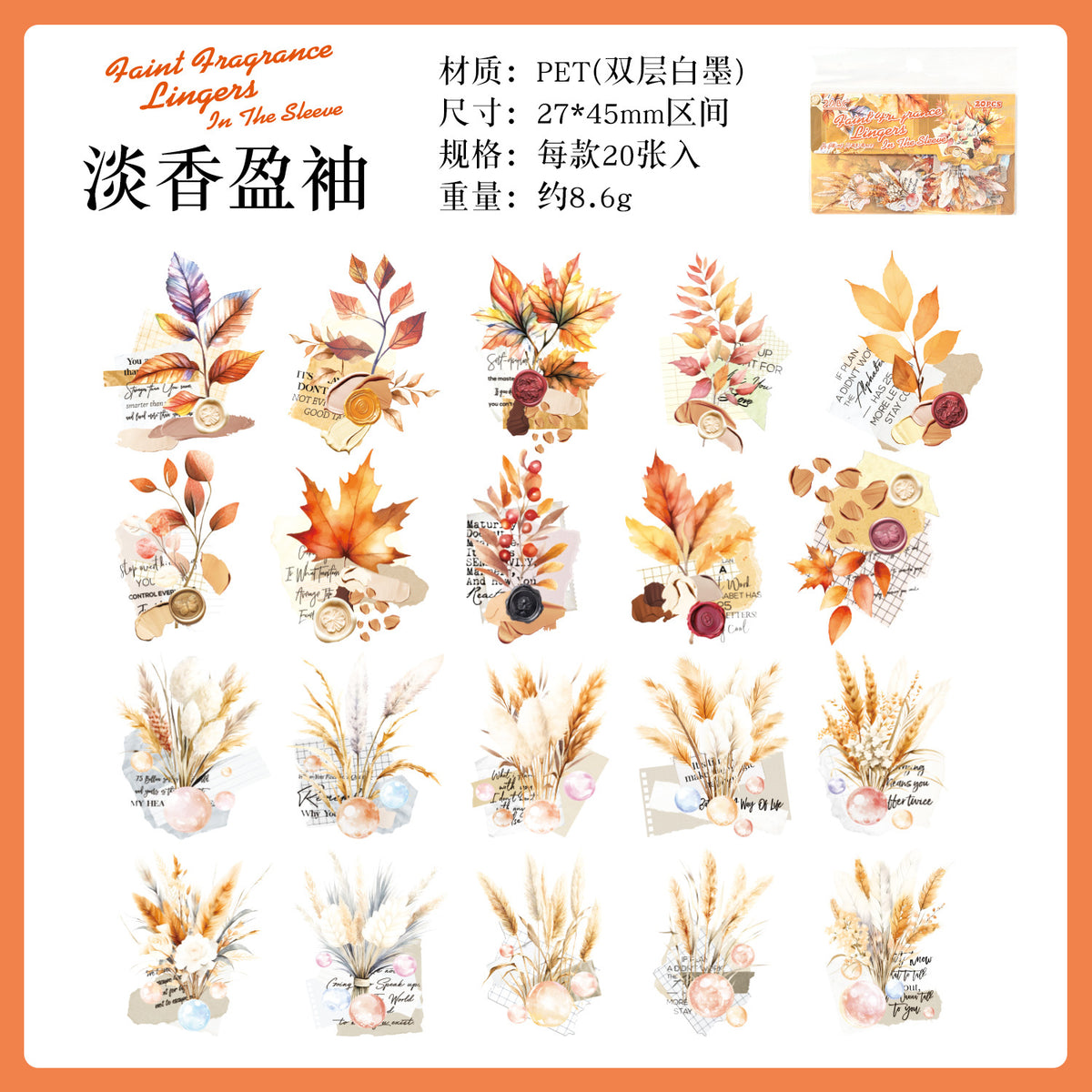 Flower 20pcs sticker pack