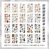 20pages vintage floral sticker book(TZB26080502)