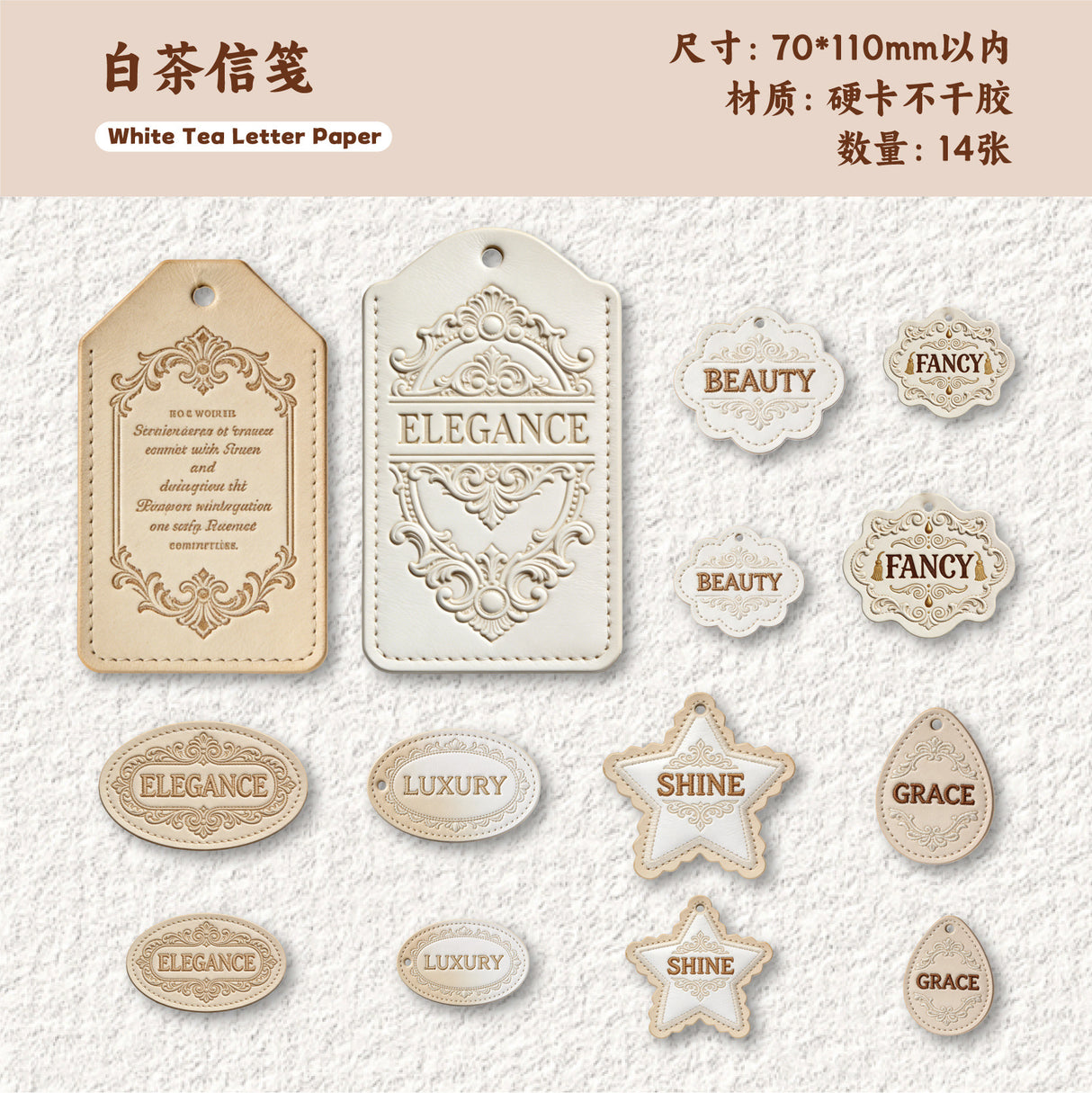 14pcs vintage card sticker pack (S26032602)
