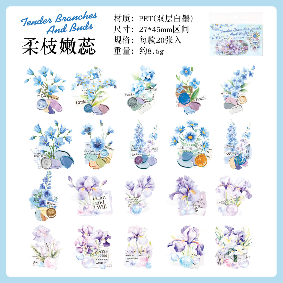 Flower 20pcs sticker pack