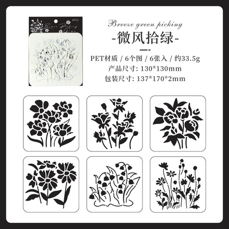 6pcs plants stencil (C25092402)