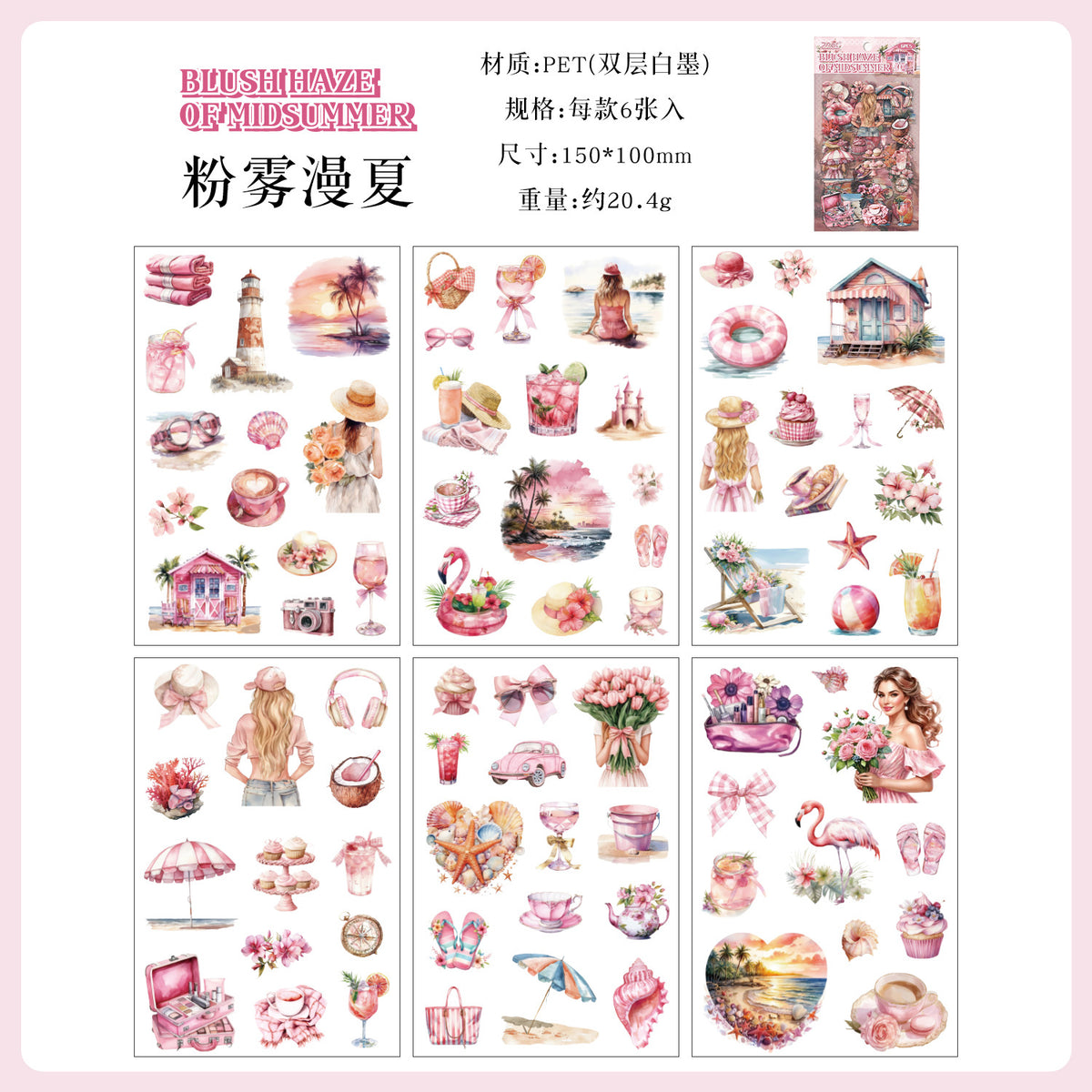Season sticker pack 6 sheets