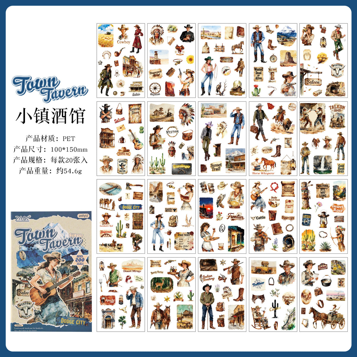 20pages cowboy sticker book(TZB26081302)