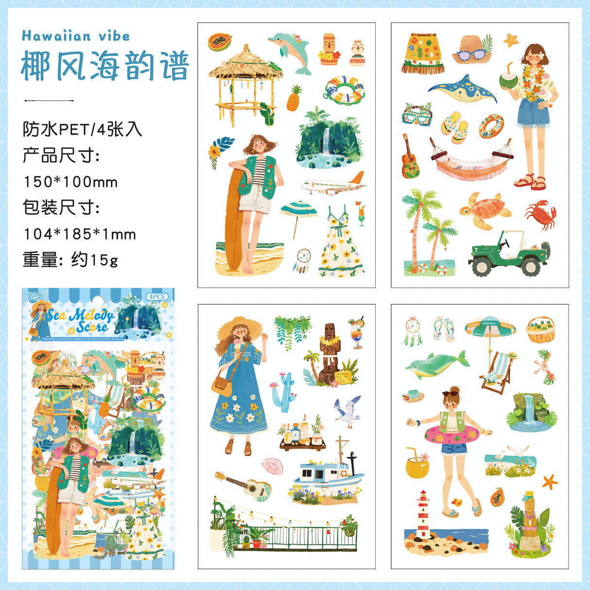 4sheets young girls sticker pack(S26041702)
