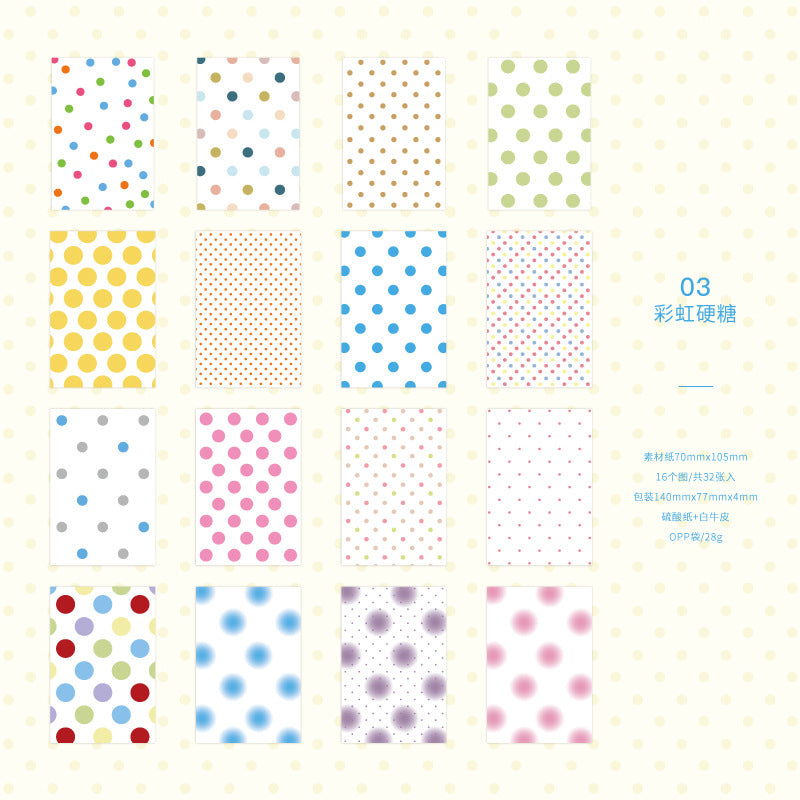 32pcs dot paper pack(p26052202)