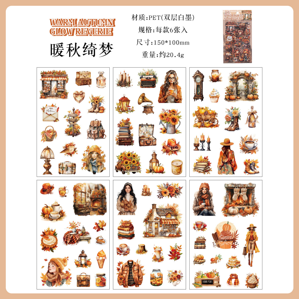 Season sticker pack 6 sheets