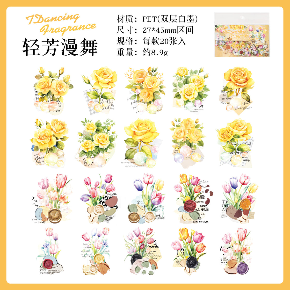 Flower 20pcs sticker pack