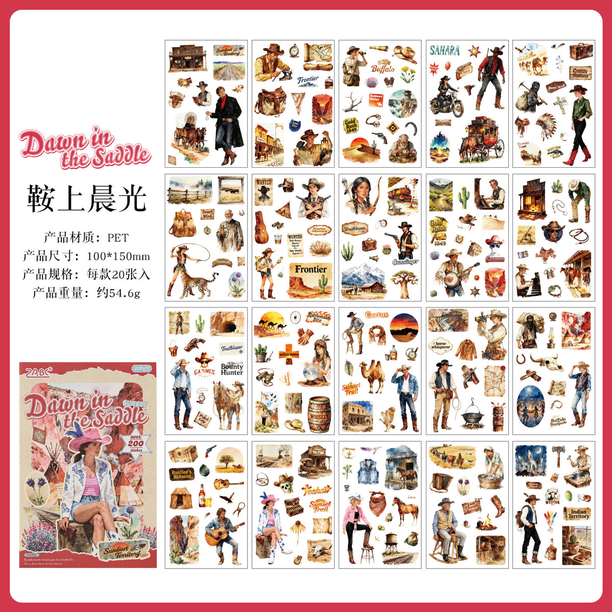 20pages cowboy sticker book(TZB26081302)