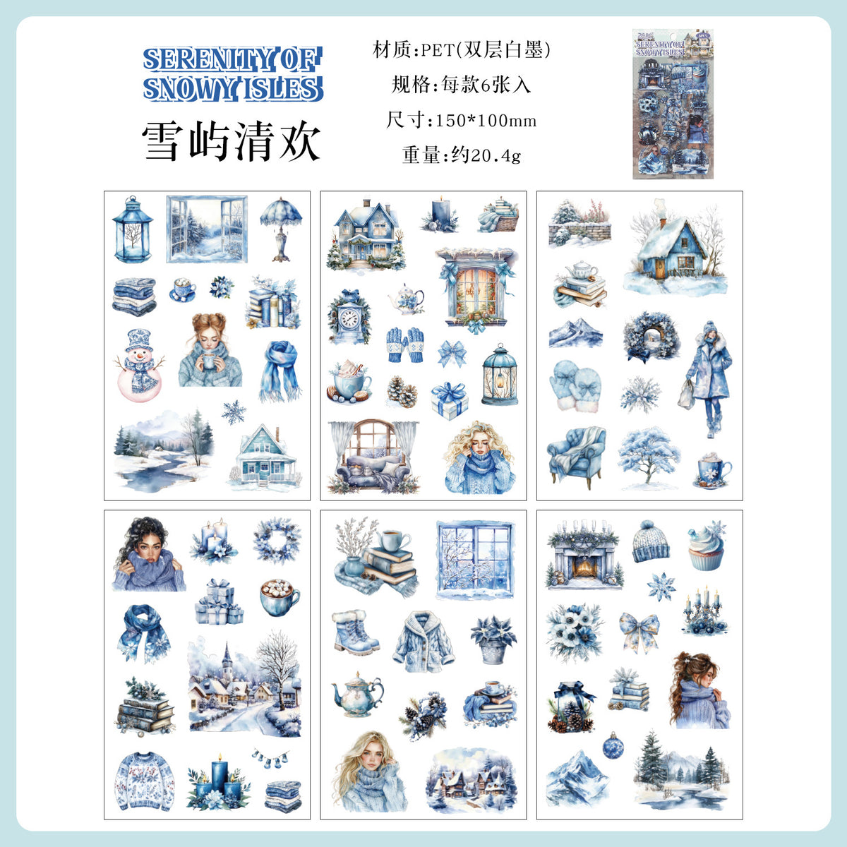 Season sticker pack 6 sheets