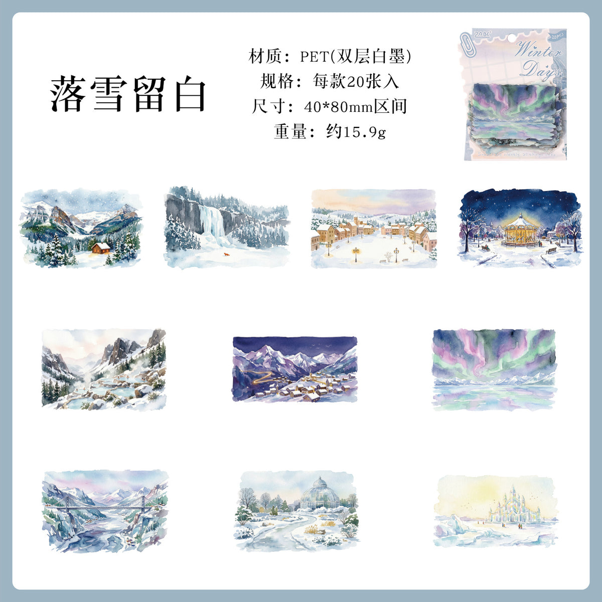Season landscape sticker 20pcs