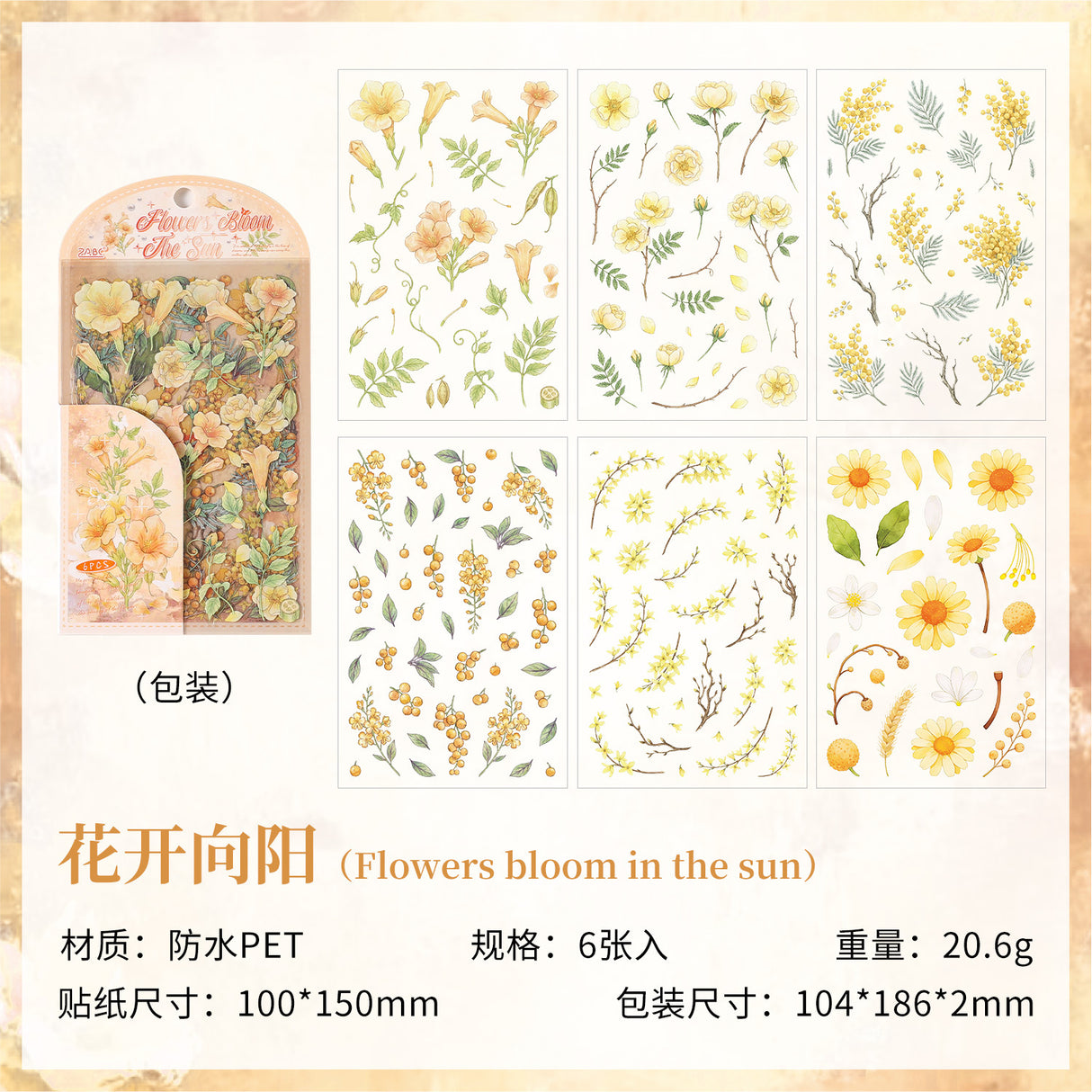 6 sheets floral sticker pack(S26071902)