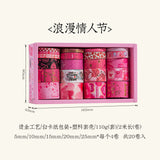 20 rolls season washi-tape box(T26151402)