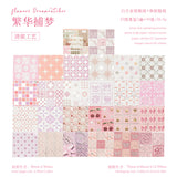 50pcs flora sticker pack(TZB26041602)
