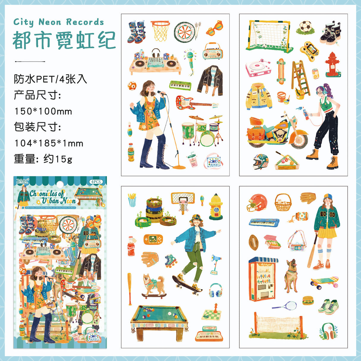 4sheets young girls sticker pack(S26041702)