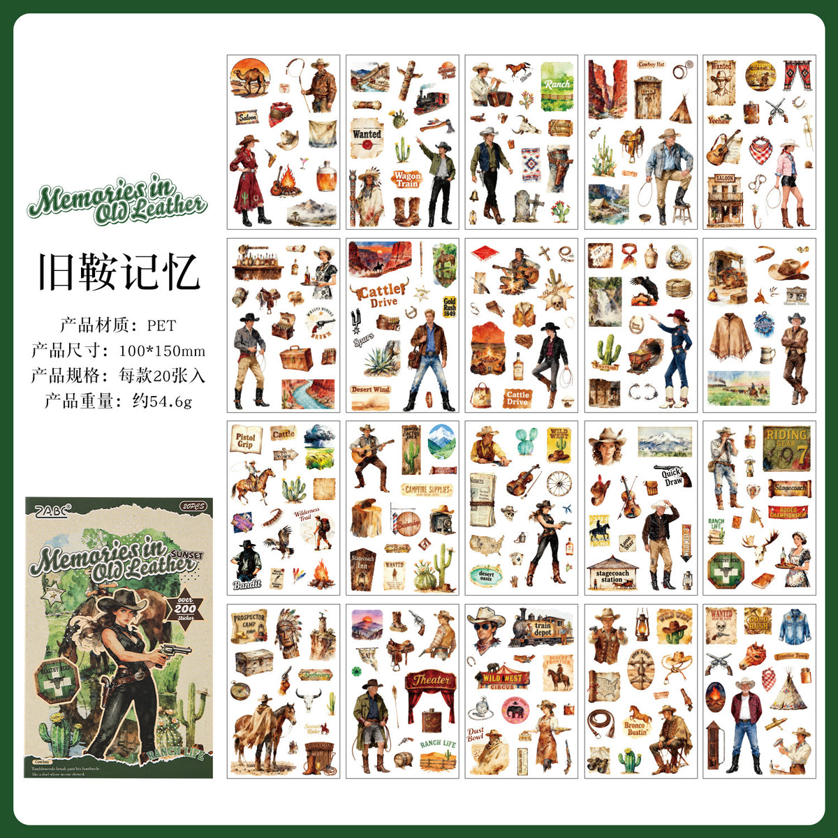 20pages cowboy sticker book(TZB26081302)
