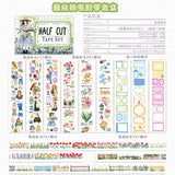 4 rolls HALF CUT PET-tape set （T26032302-1）
