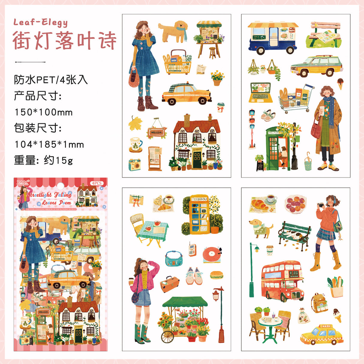4sheets young girls sticker pack(S26041702)