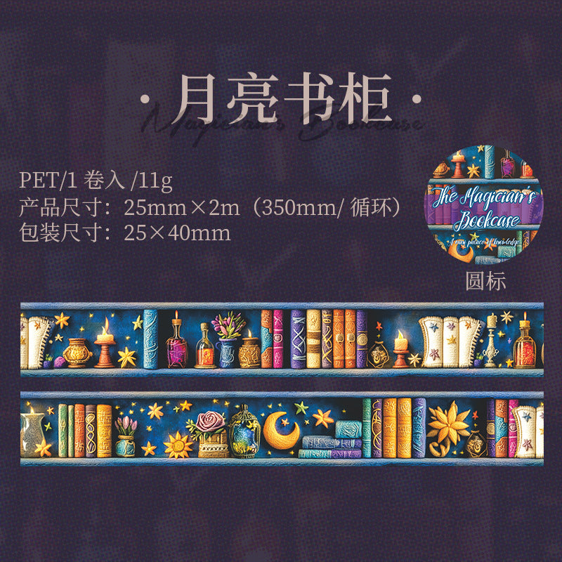 1roll magic bookcase PET-tape(T26052702)