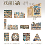 10pcs home corner  sticker pack (S25062001)