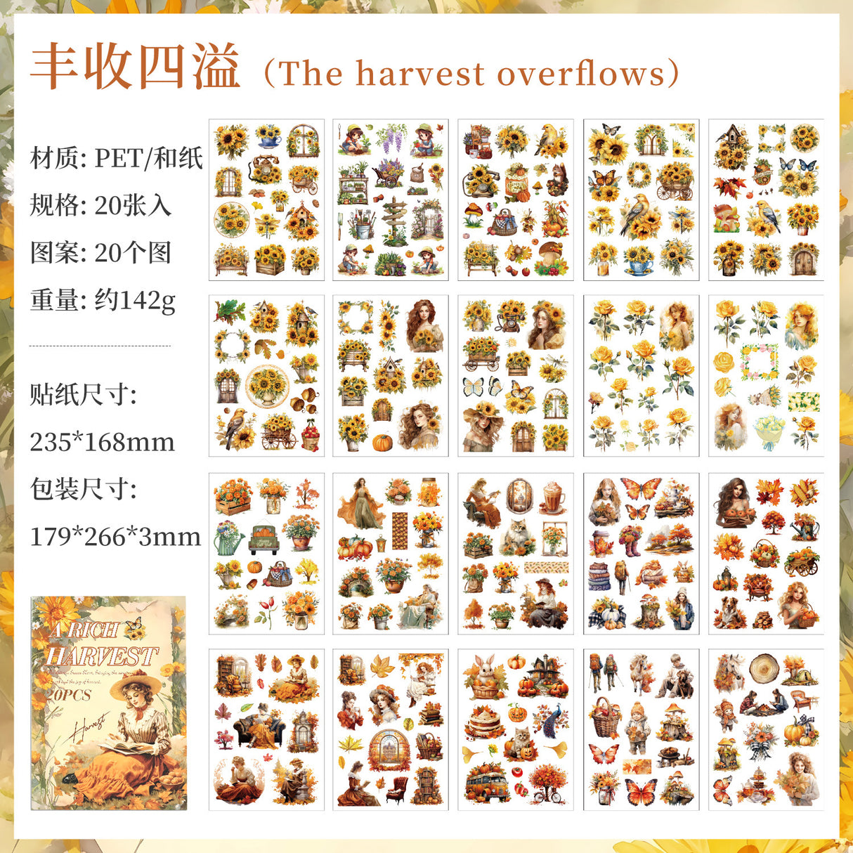 20sheets PET+WASHI sticker book (TZB25062308）