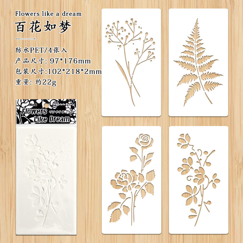 4pcs flowers stencil (B25062702)