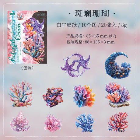 20pcs colorful ocean sticker pack (S25062805)