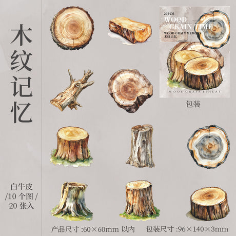 20pcs wood sticker pack (S25062806)
