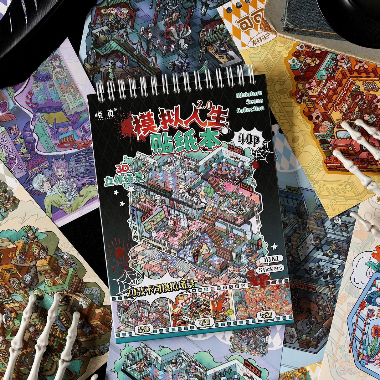 40pcs 3D sticker book (TZB25111806)