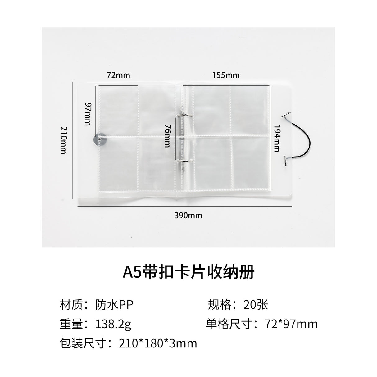20shees ATC card binder(C26052909)