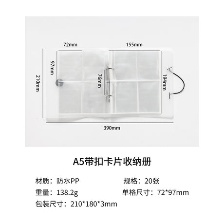20shees ATC card binder(C26052909)