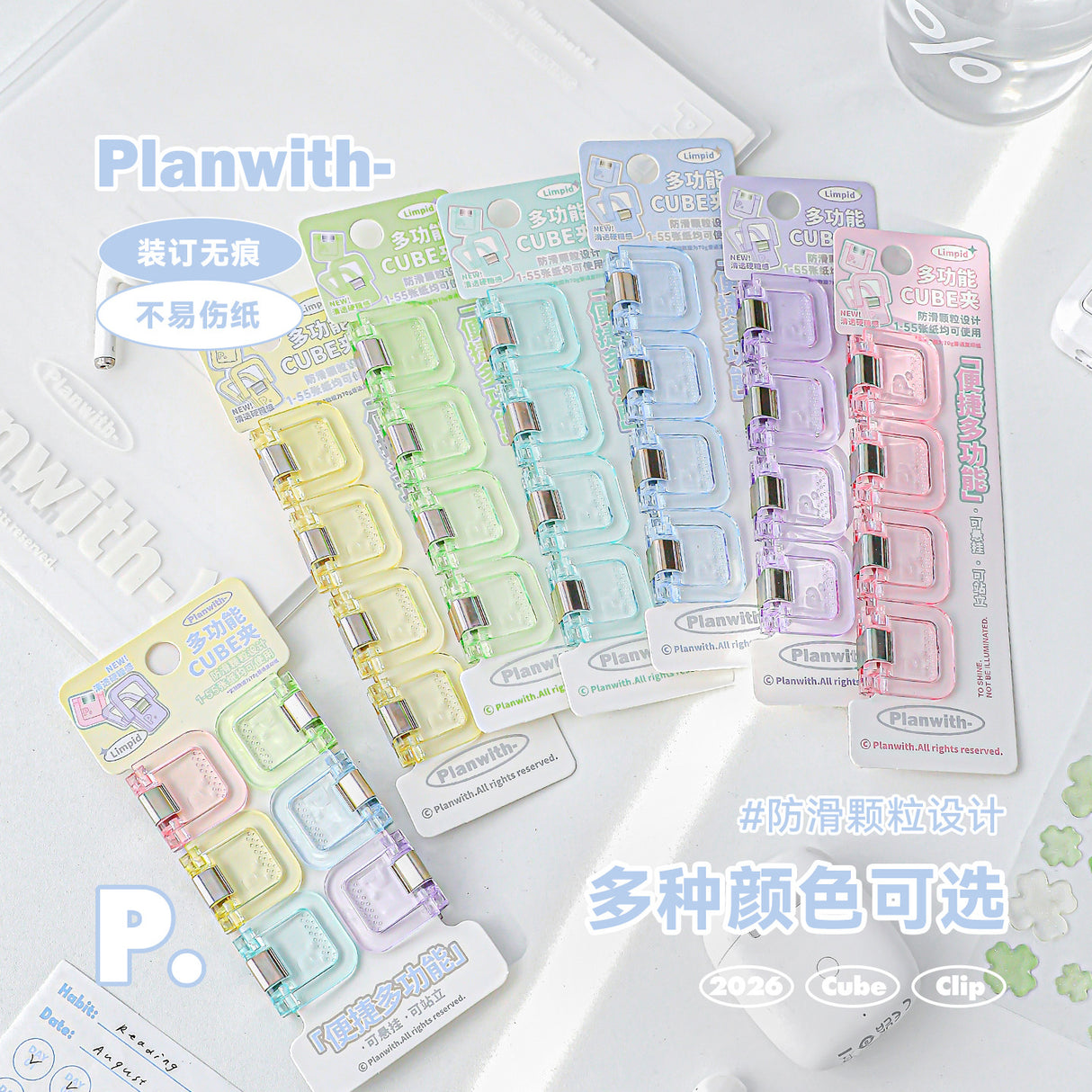 6pcs clip (J25122611)