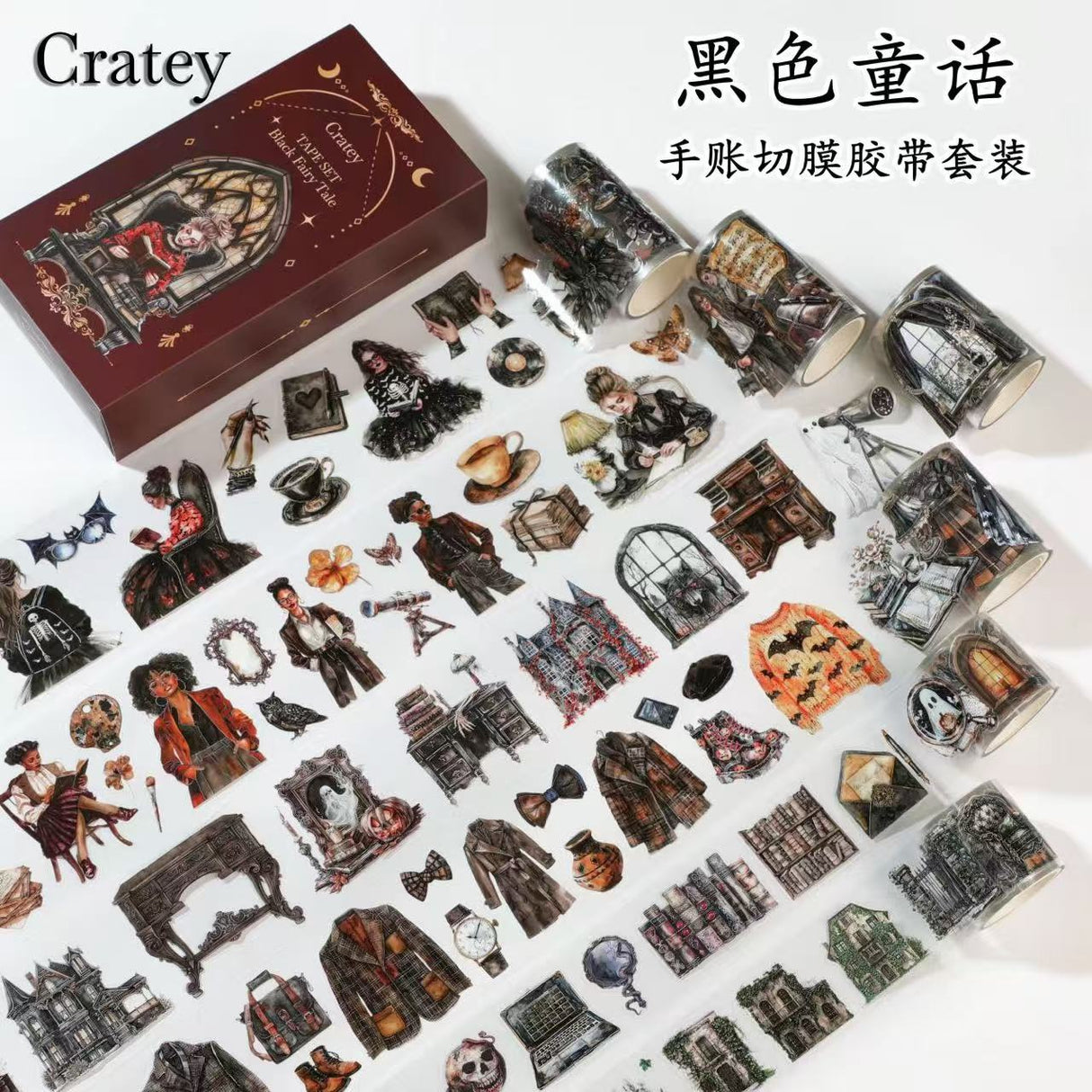 6pcs gothic pre-cut PET-tape (T25051502)