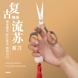 1pc metal Scissors (J26060510)