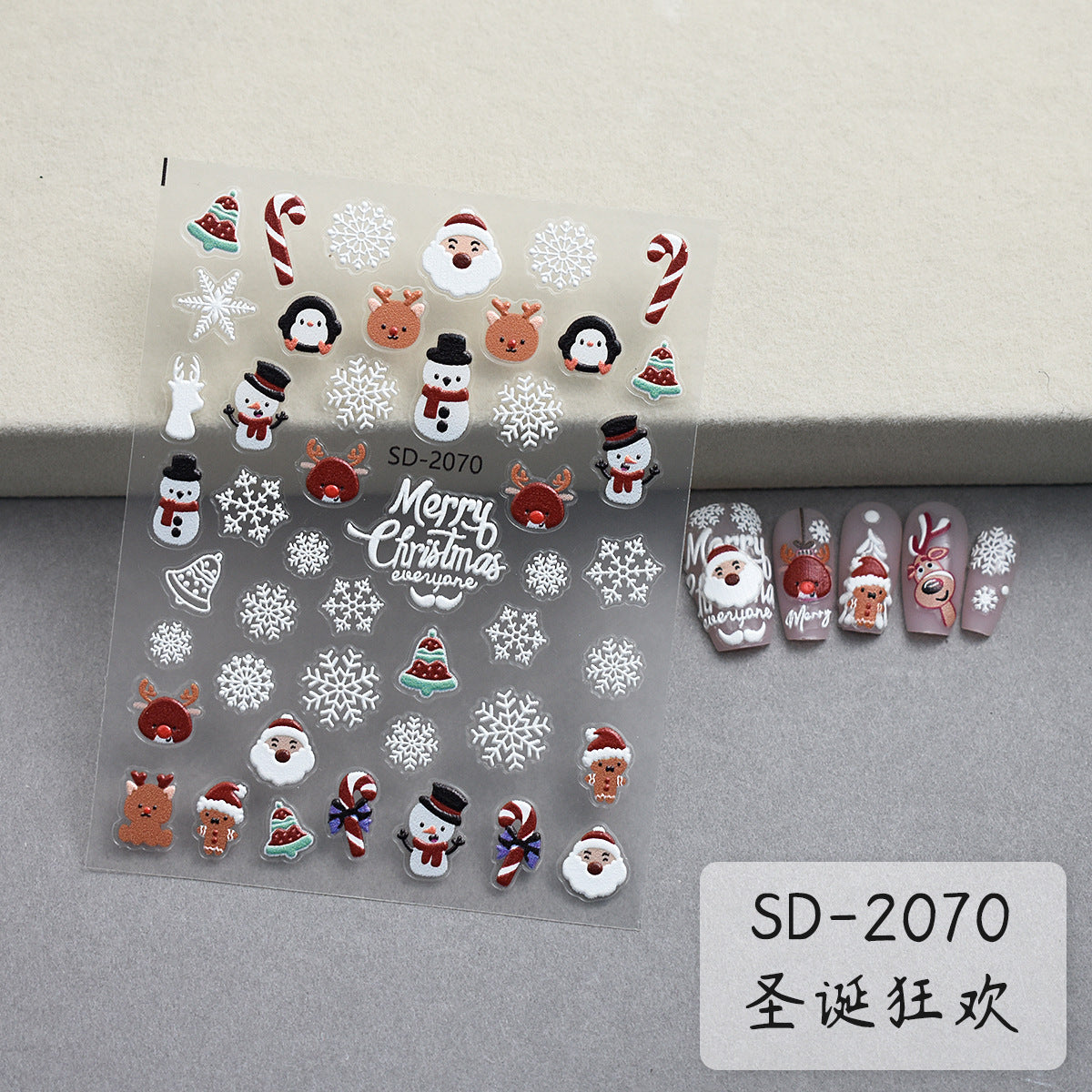 1 sheet christmas winter sticker pack (S25112703)