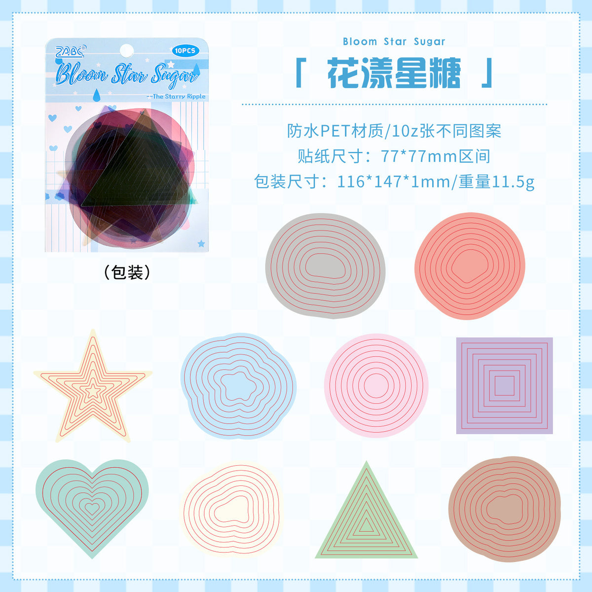 10sheets frame sticker pack(S26090303)