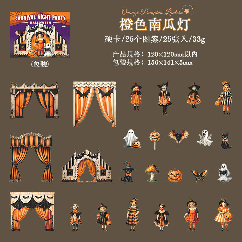 25pcs gothic night sticker pack(p26052203)