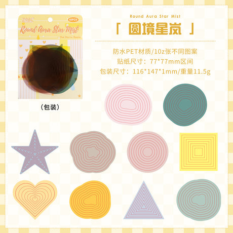 10sheets frame sticker pack(S26090303)