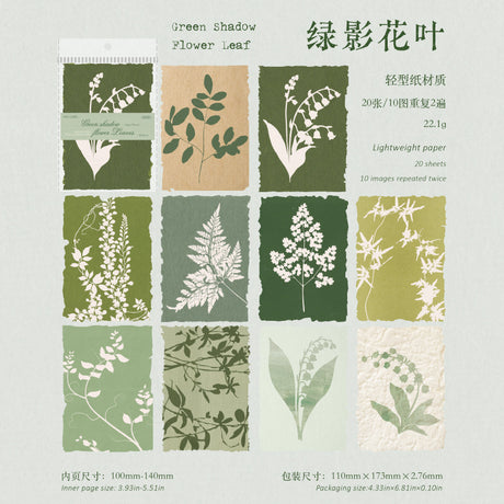 20pcs flower paper pack (P26032603)