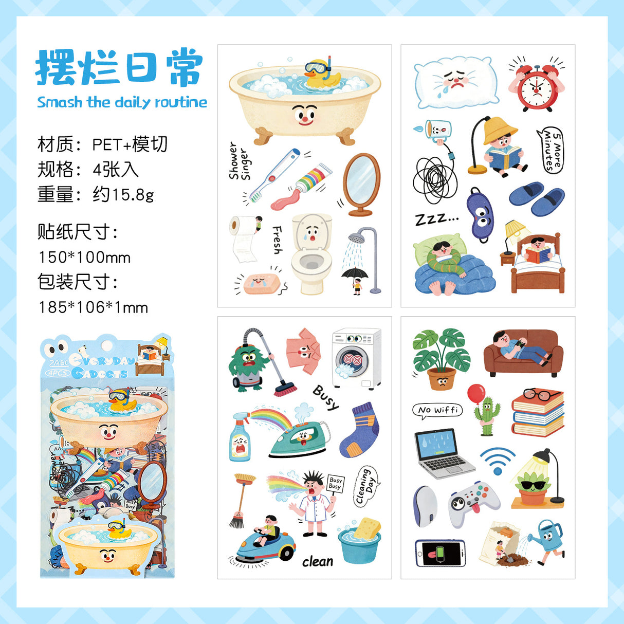 4sheets cute sticker pack (S26041703)