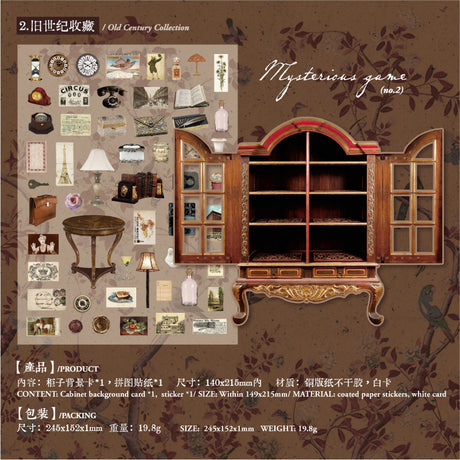 2 sheets gothic cabinet sticker pack(S26041603)