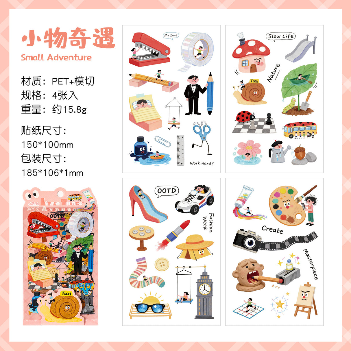 4sheets cute sticker pack (S26041703)