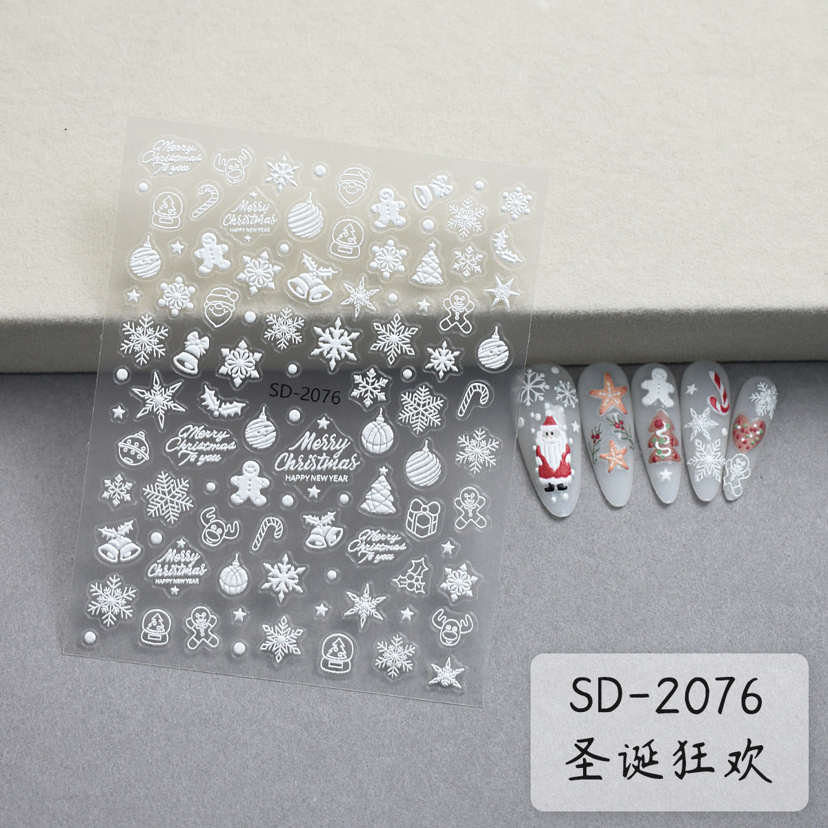 1 sheet christmas winter sticker pack (S25112703)