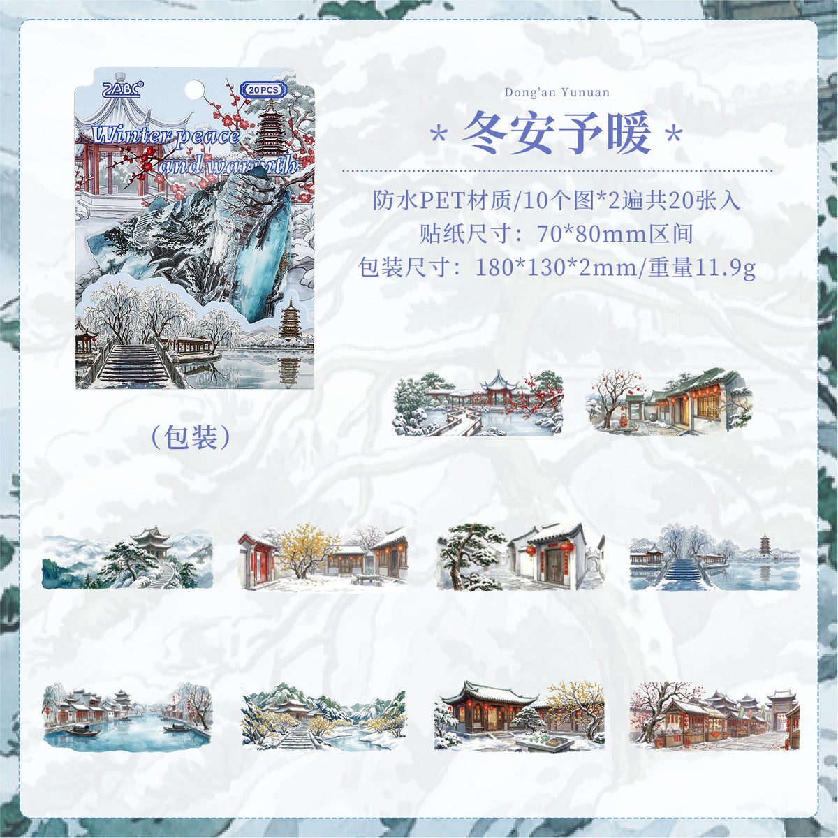 Season view sticker pack 20pcs