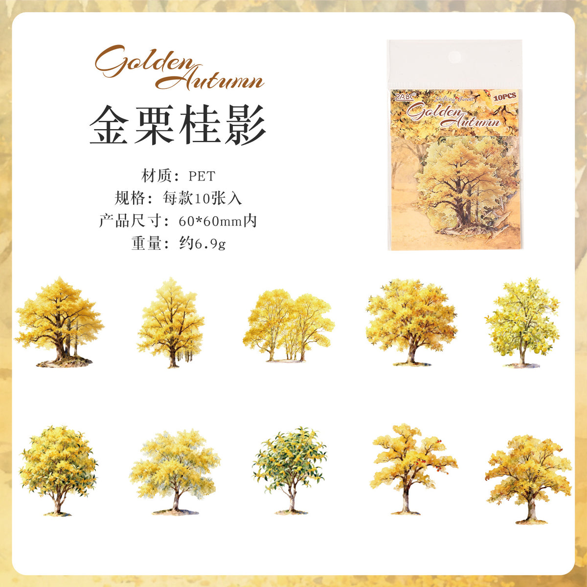 Tree sticker pack 10pcs